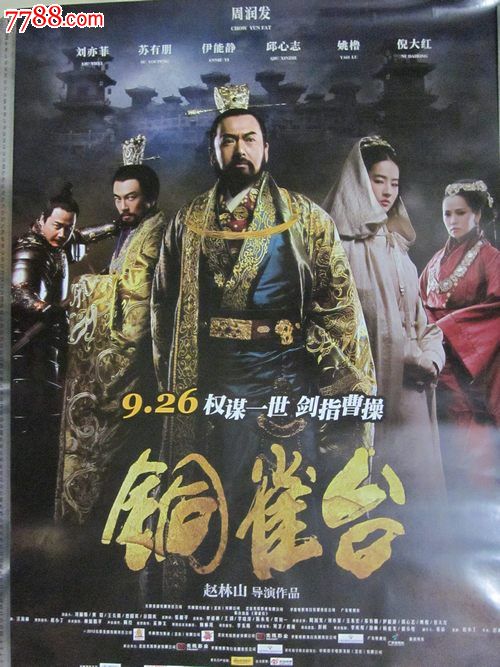 蒂芬大学成绩单